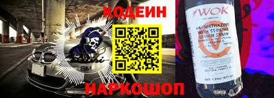 первитин Лесосибирск