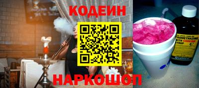 соль ск Ливны