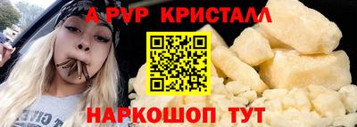 мет Ликино-Дулёво