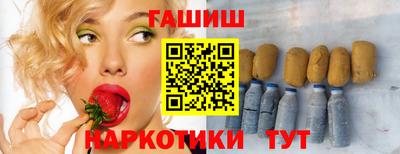 первитин Лесосибирск