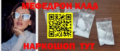 мет Ликино-Дулёво