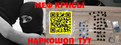 мет Ликино-Дулёво