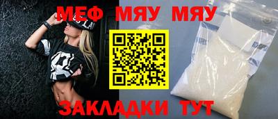 мет Ликино-Дулёво