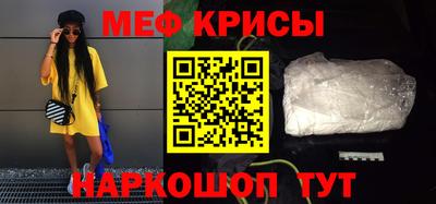 соль ск Ливны