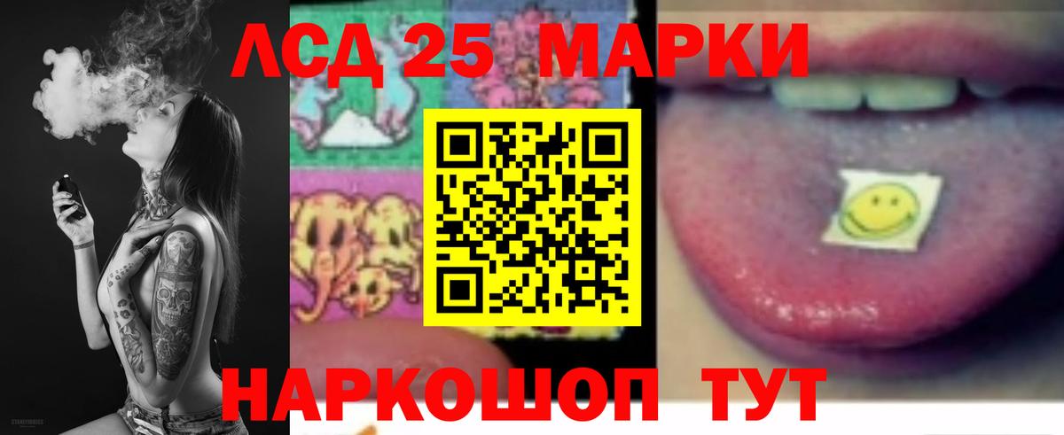 Лсд 25 экстази кислота Вязники