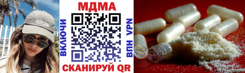 сколько стоит  Вязники  MDMA crystal 