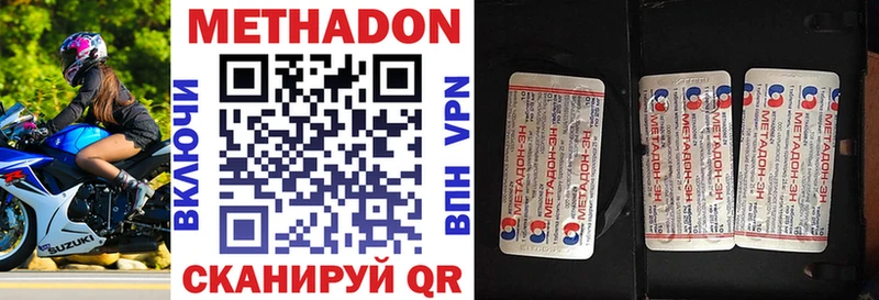 дарк нет формула  Вязники  Метадон мёд  наркотики 