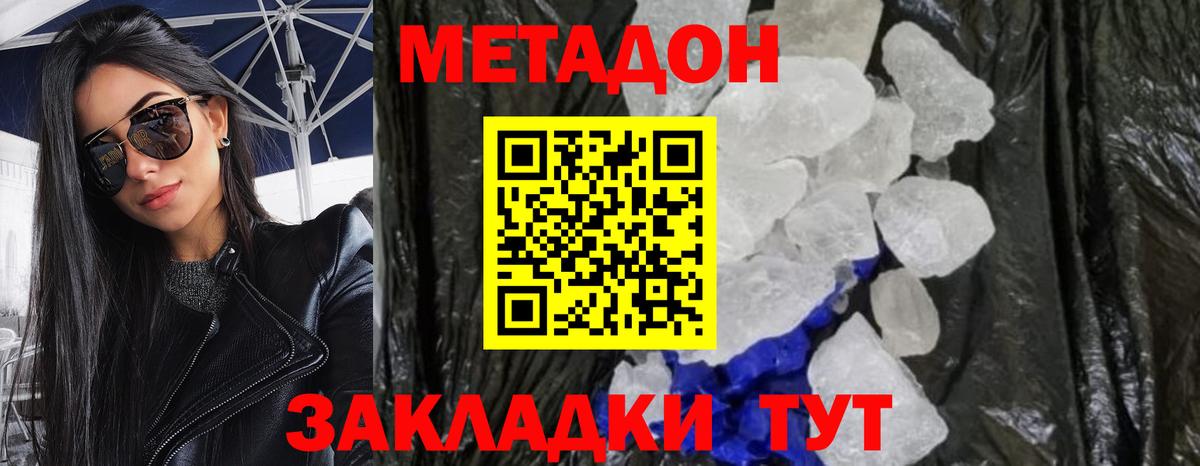 blacksprut ССЫЛКА  МЕТАДОН мёд  Вход с VPN  Вязники  Метадон methadone 