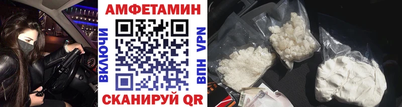 Первитин винт  mega маркетплейс  Вязники 