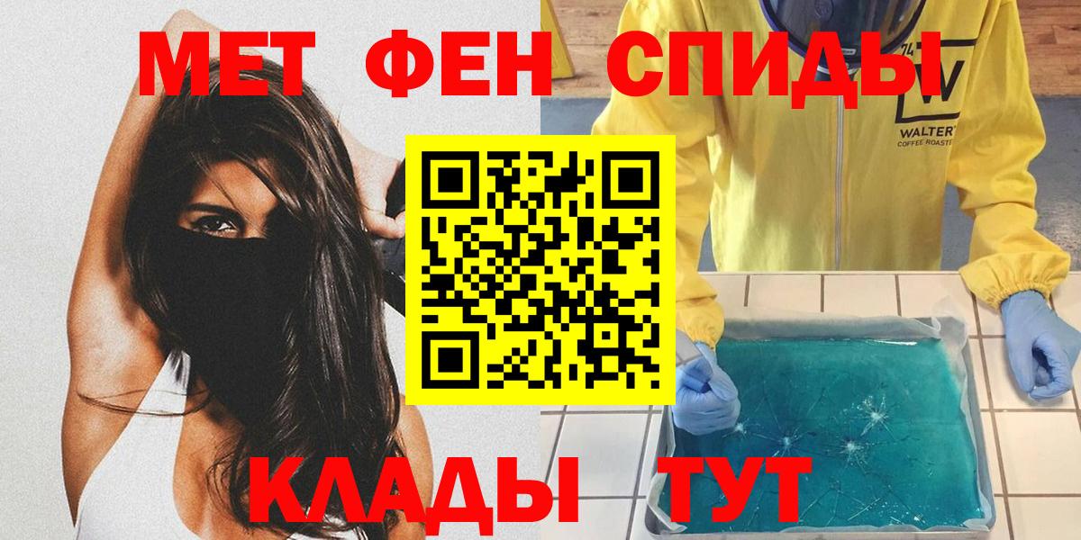 Метамфетамин витя  Вход с VPN  Вязники  Метамфетамин витя 