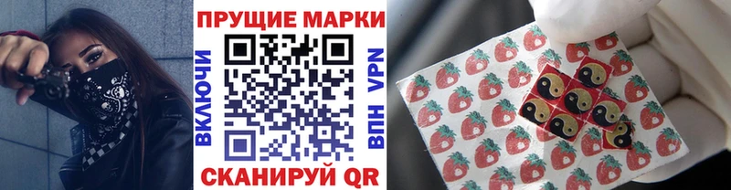 shop клад  Вязники  Наркотические марки 1,8мг 