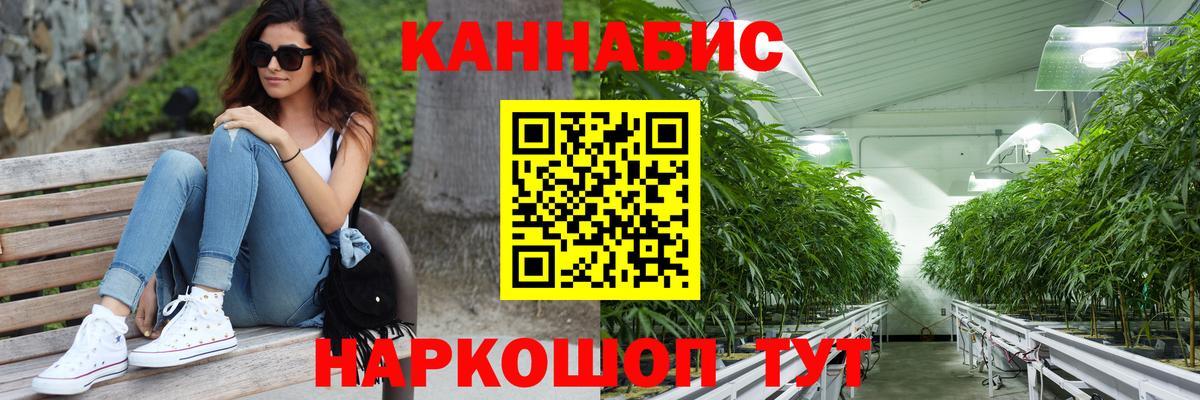 Шишки марихуана THC 21% Вязники