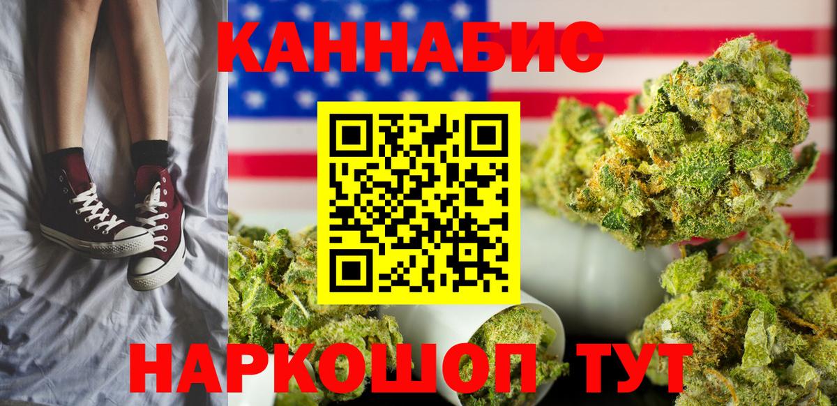 Вязники  Канабис Bruce Banner  Вход с VPN  МАРИХУАНА марихуана 